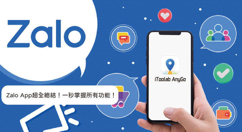 How to Acquire Targeted Customers on the Vietnamese Social App Zalo? - Zalo Data Filtering